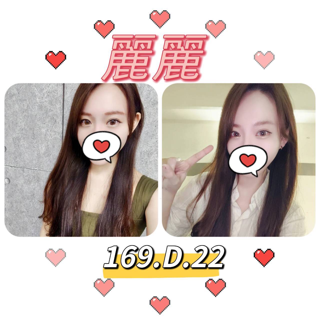 台東 佳琪 34D 擅長卸甲